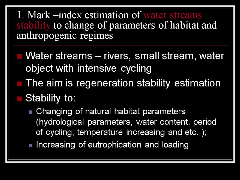 1. Mark –index estimation of water streams stability to change of parameters of habitat